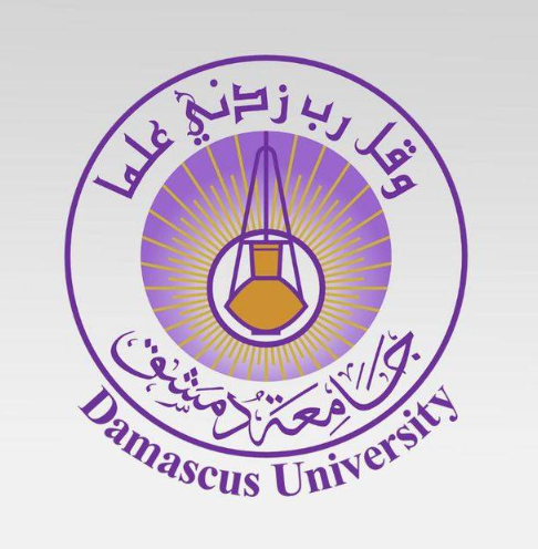 جامعة دمشق