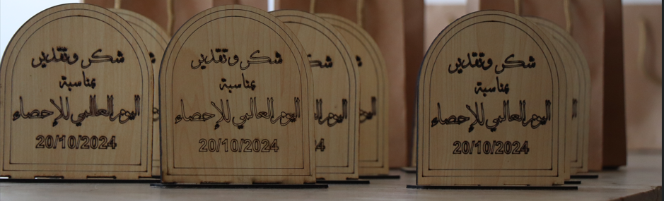 كونوا معنا في هذا العام 💚